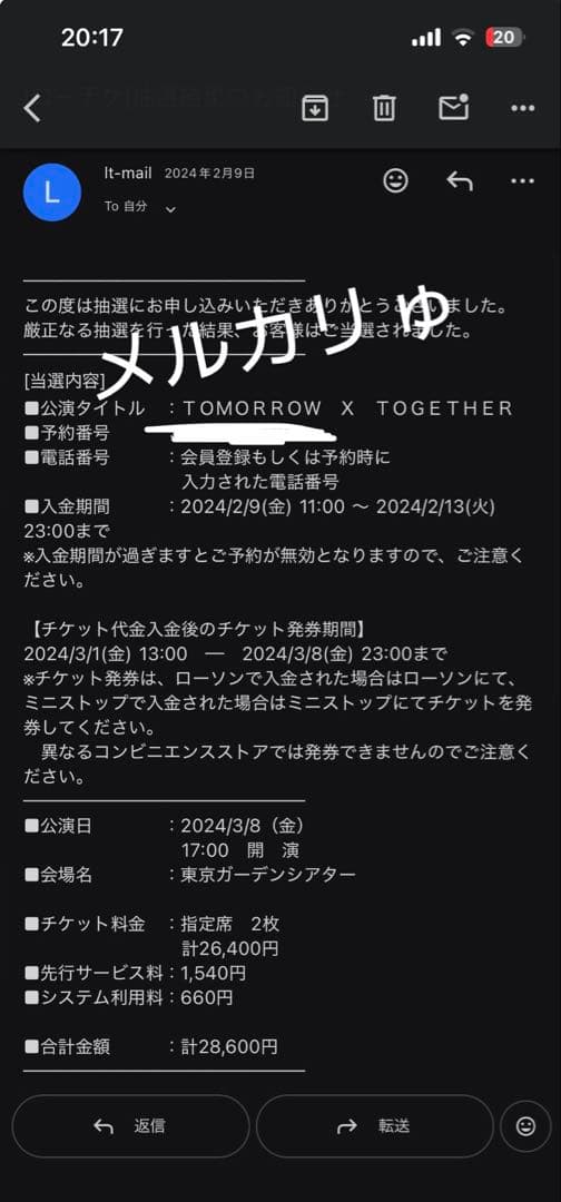 TXT 日本　ペンミ　トレカ　ボムギュ