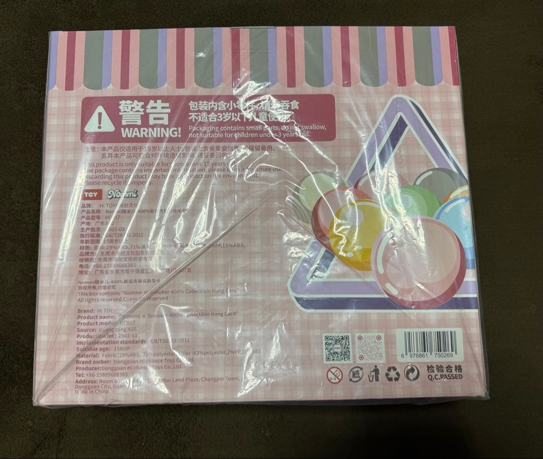 【正規品】 Nommi snooker - スヌーカー - (未開封)