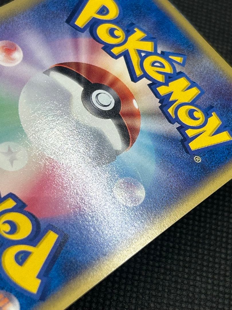 ギャラドス ★ 拡張パック第5弾 神秘なる山 028/088 eカード ホロ