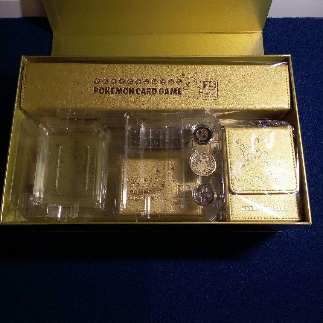 ゴールデンボックス 25th サプライのみ