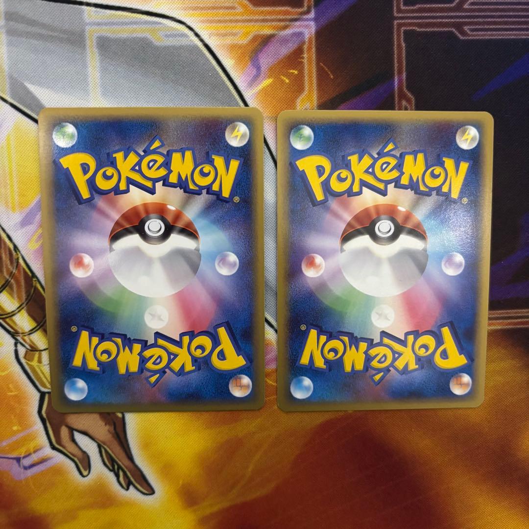 基本闘エネルギー　ホロン