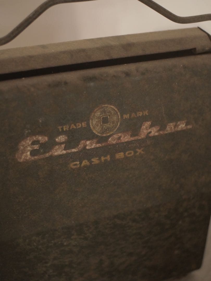 コインカウンター 小銭 サビ オブジェ 古家具 古道具 アンティーク