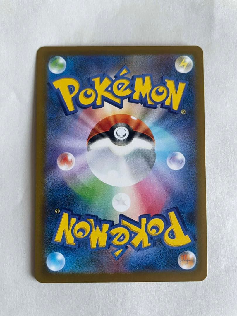 ピカチュウex SAR [M2a 234/193] 「MEGAドリームex」}