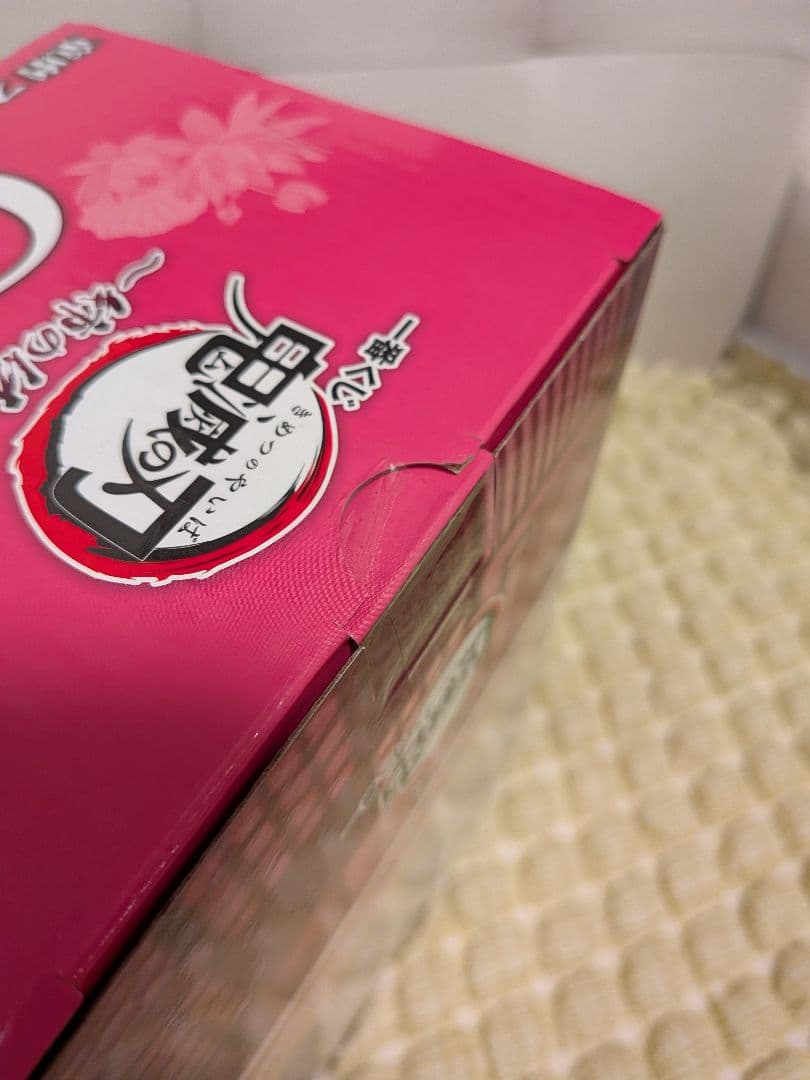 鬼滅の刃 フィギュア A賞 C賞 D賞　セット