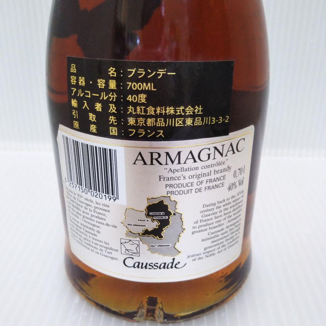 Marquis de Caussade v.s.o.p./700ml 40度 - メルカリ
