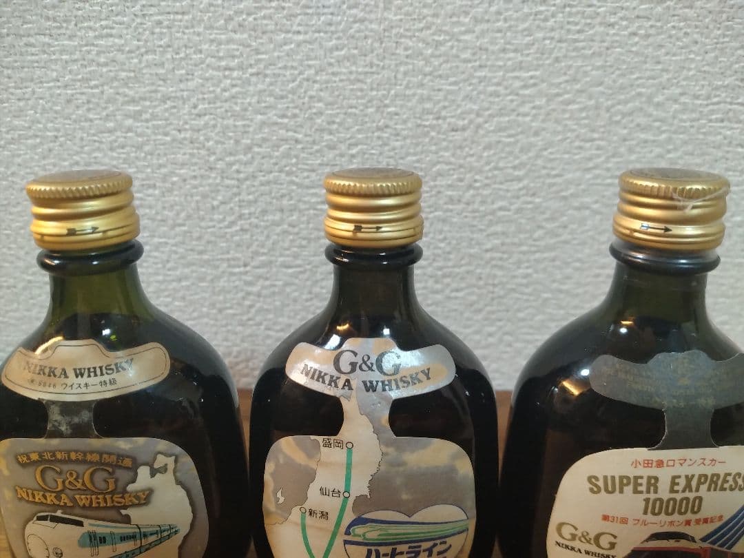 ニッカG＆Gミニチュアボトル(Kg.o様専用)