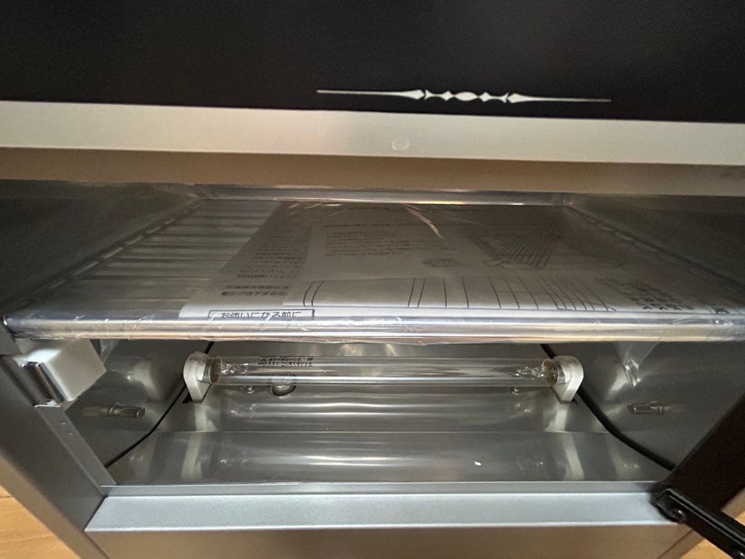 ヤスター 紫外線消毒器 スーパーエース ステリライザー 新品 貴重 理美容室