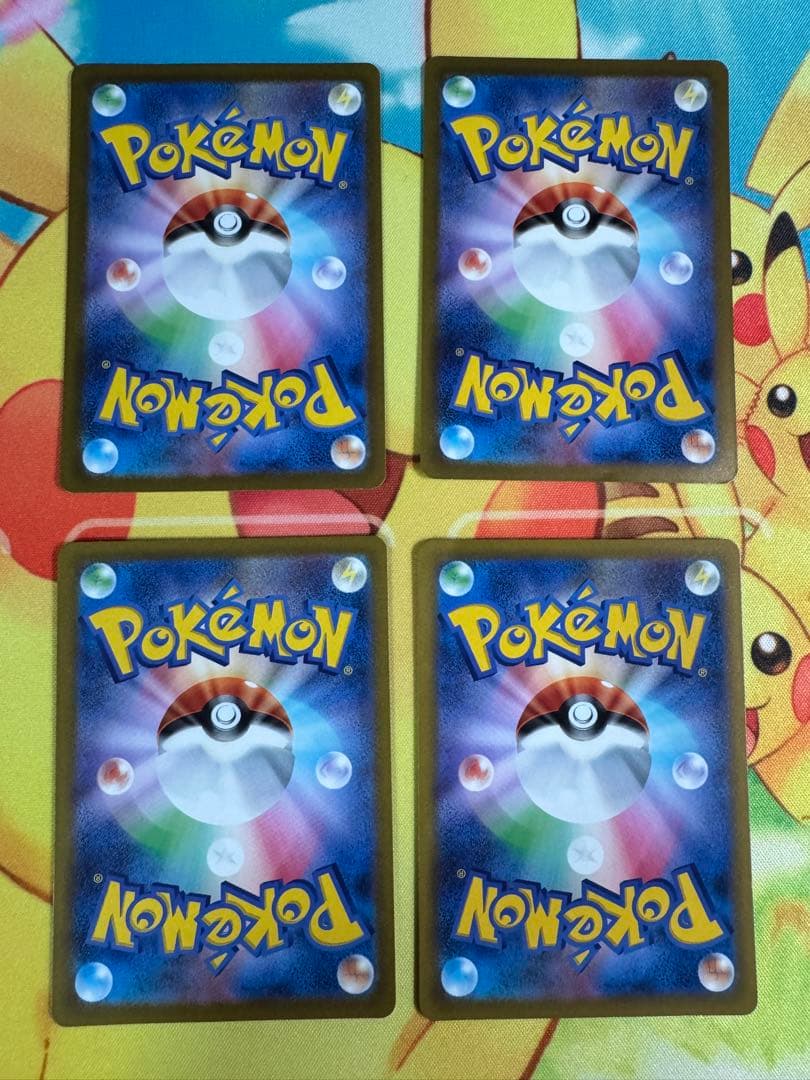 ポケモンカード スイクンV SAR 4枚