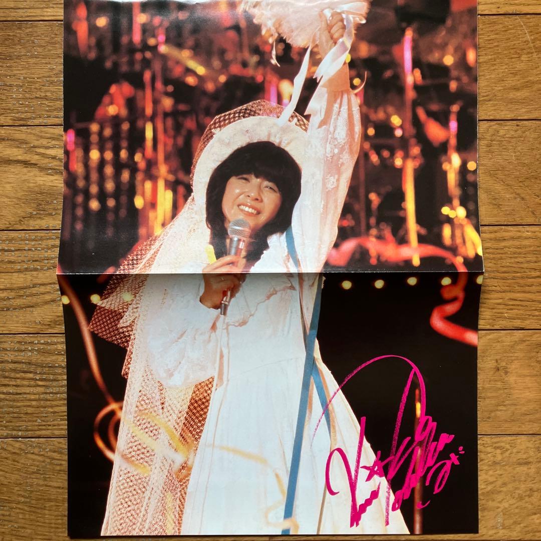 大場久美子写真集/ラスト•コンサート」 - メルカリ