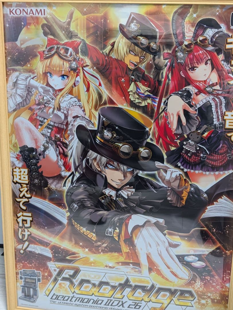 beatmania IIDX Copula Rootage B2ポスター