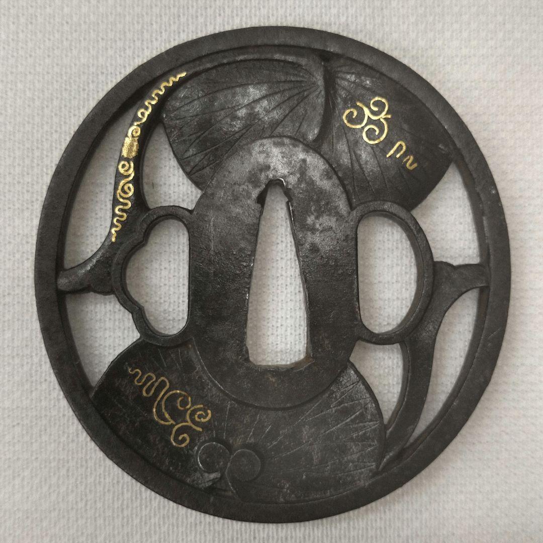 時代鍔 在銘 越前住記内作 葵図 大小 共箱付き 記内鍔 鐔 鍔