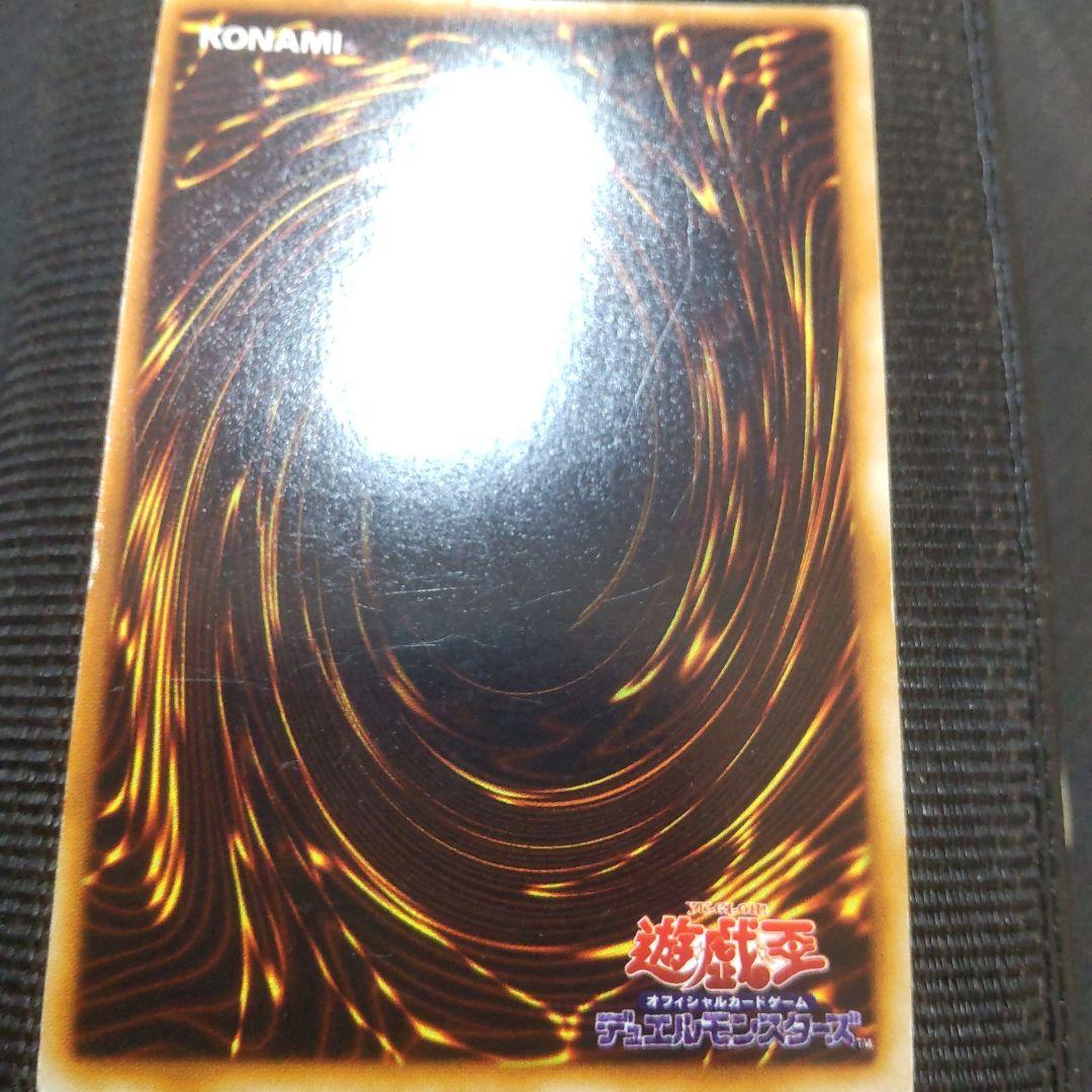 遊戯王　青眼の白龍　初期　ウルトラ　3枚まとめ売り