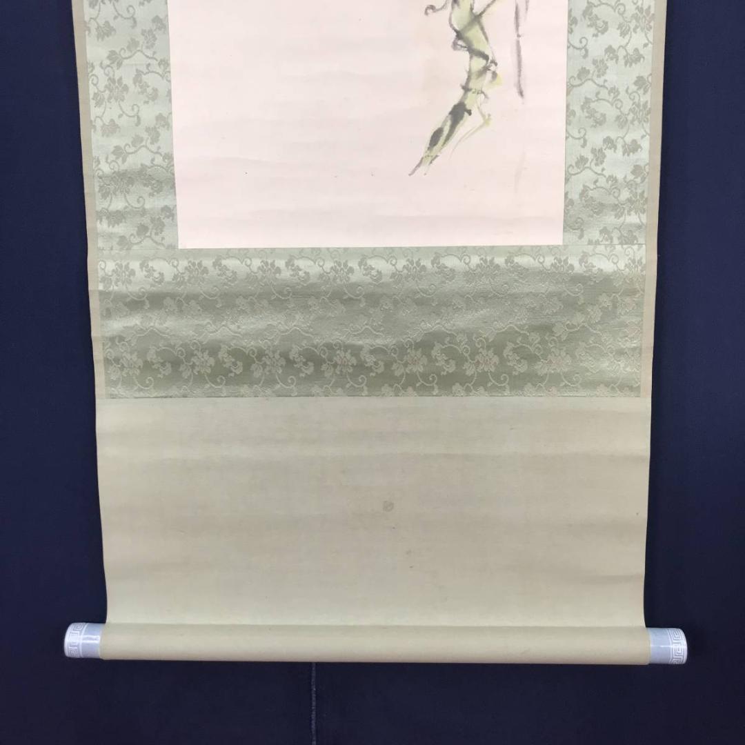 【真作】吉田苞/瓢箪図/ひょうたん図/掛軸☆宝船☆AB-618