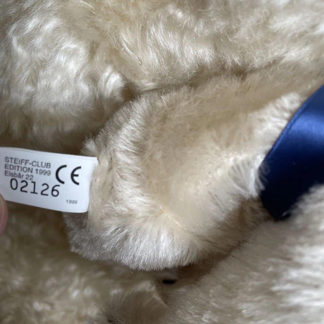 Steiff シュタイフ　車輪に乗る白熊（シュタイフクラブ限定）おまけ付き