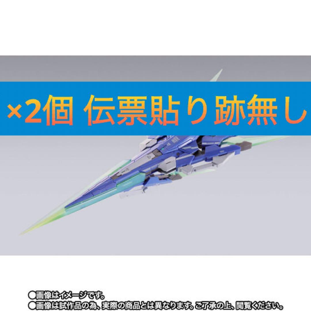 L BUILD ダブルオークアンタ フルセイバー用オプションセット【2個 METAL BUILD ダブルオークアンタ フルセイバー用オプションセット