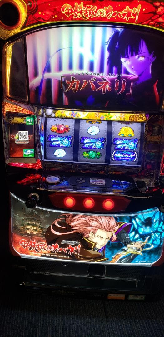 パチスロ実機 聖戦士ダンバイン スマスロユニット