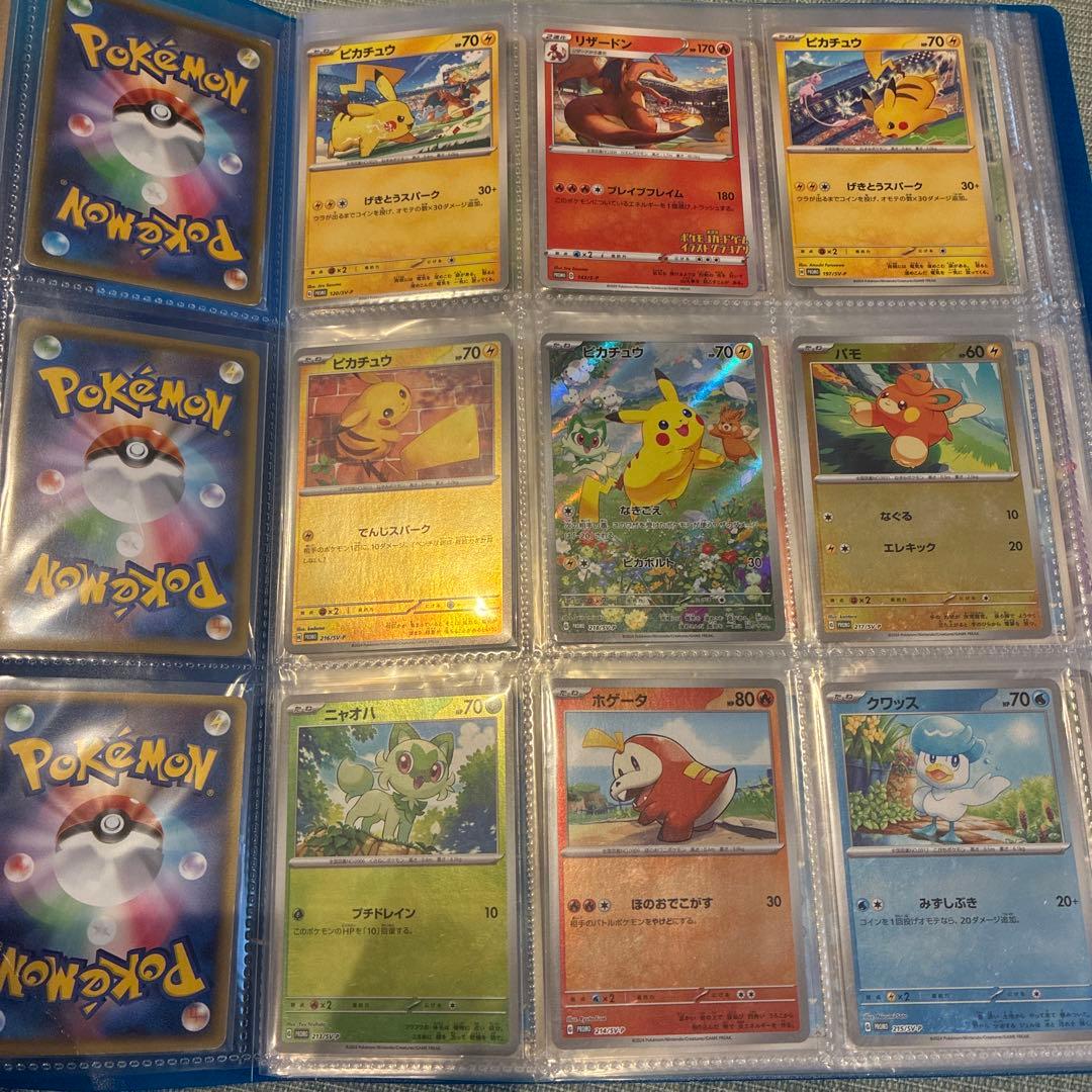 最終値下げポケカ　プロモ　コレクション　ゲリラ　引退品