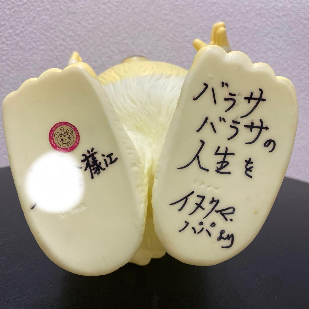 激レア、ブースカ！ローソン限定　500ヶ