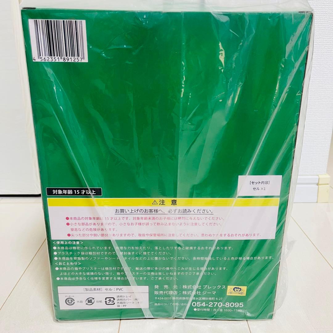 新品未開封】ドラゴンボールアライズ セル 第一形態 通常ver. - メルカリ