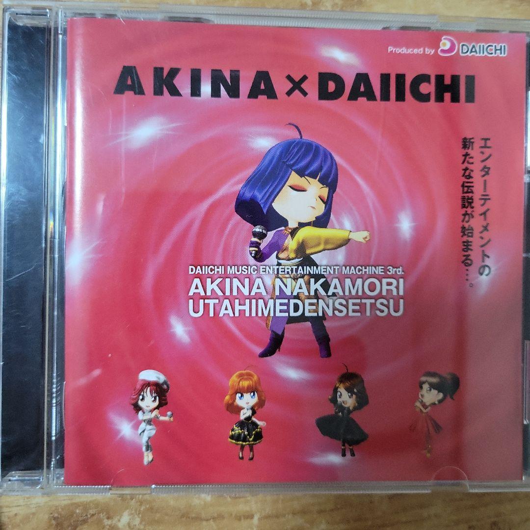 中森明菜 歌姫伝説カタログ他CD等追加しました