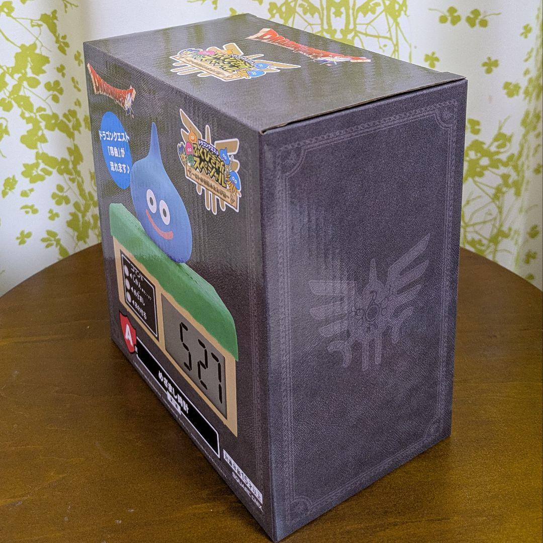 ドラゴンクエスト くじ ふくびき所スペシャル A賞 B賞 さいご賞