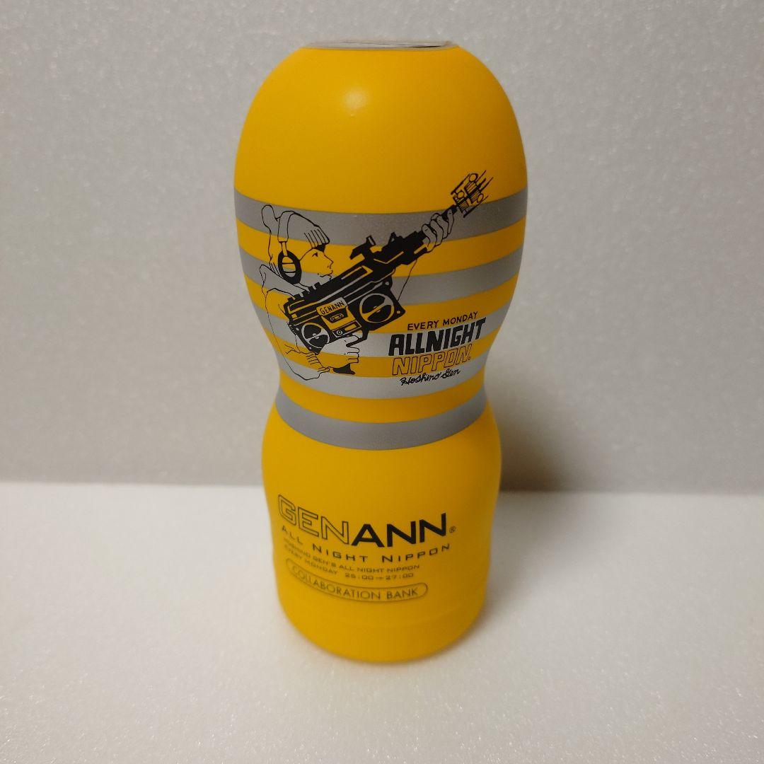 星野源のオールナイトニッポン 貯金箱