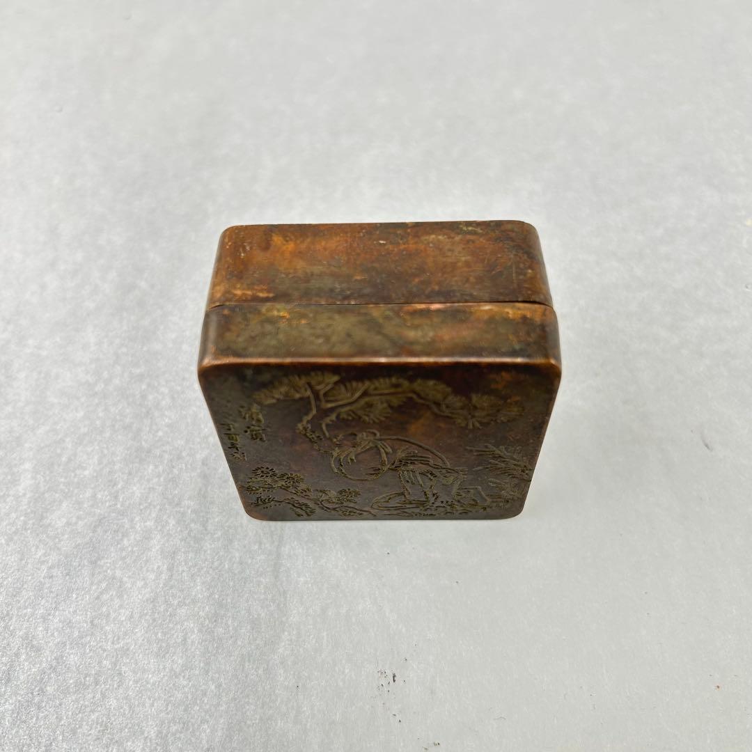 A清時代 古銅 和興款 松下人物風景図 墨盒 年代物 骨董古玩