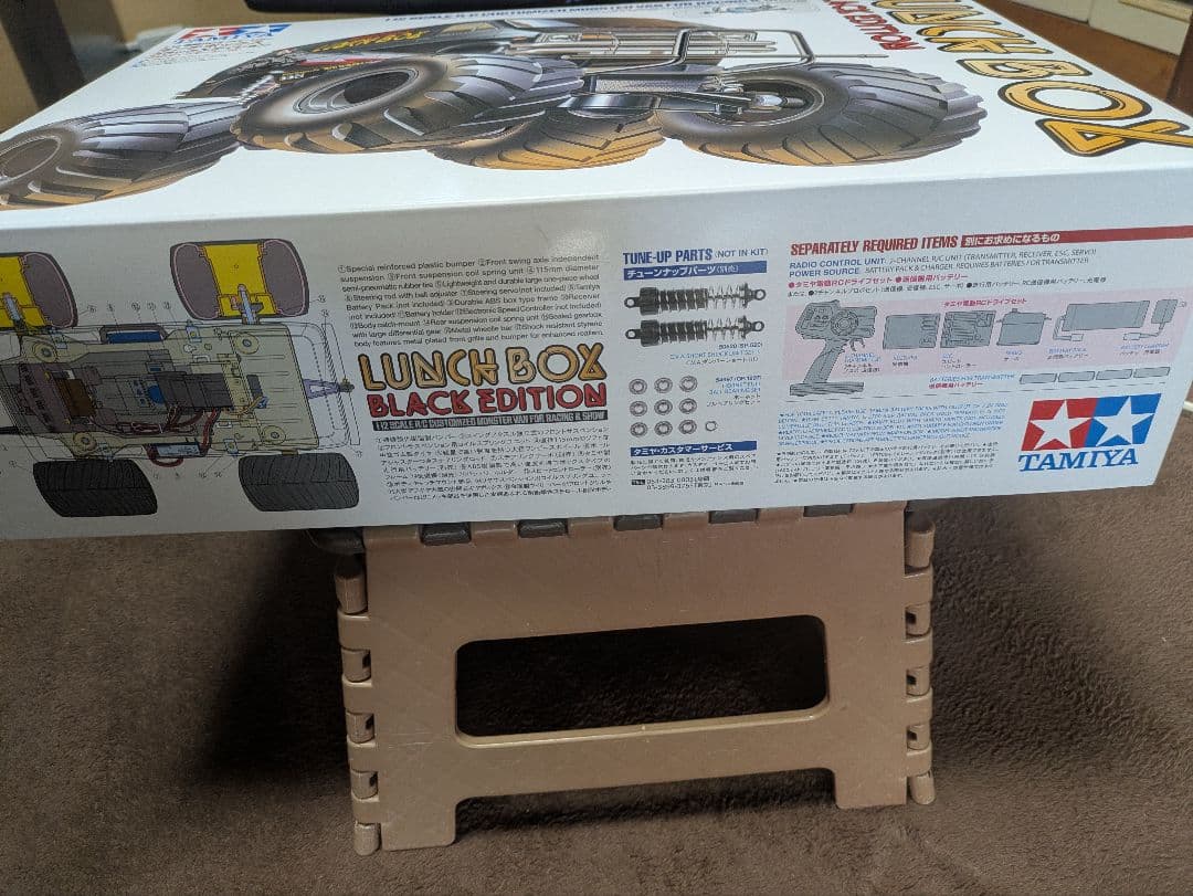 新品TAMIYA LUNCH BOX ブラックエディション 1/12