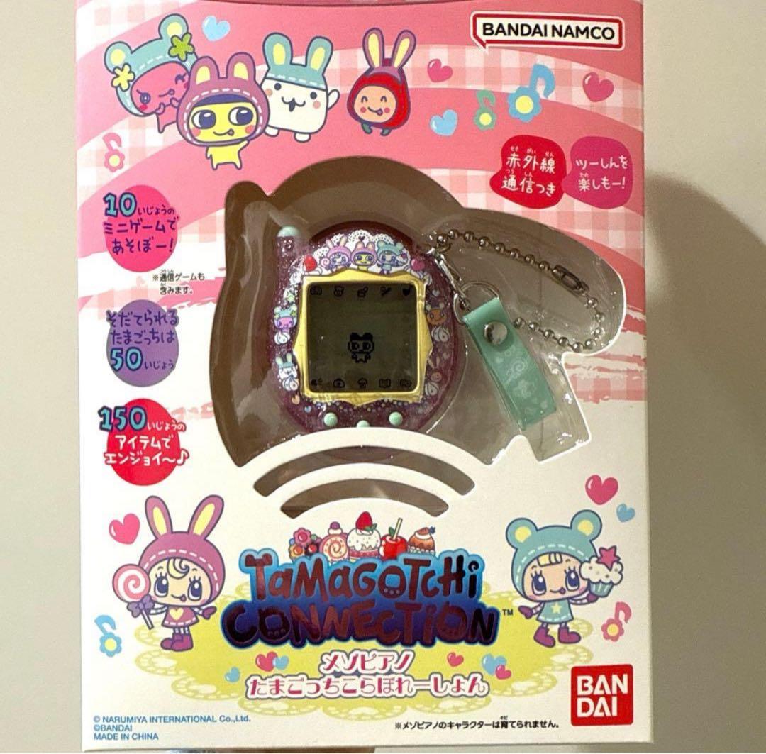 新品未使用 完売品 メゾピアノ×たまごっち限定 コラボ - メルカリ