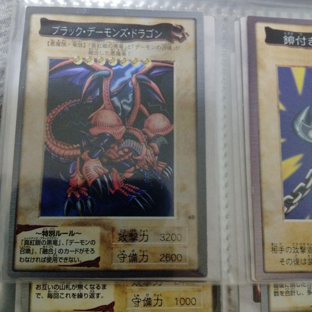 良品】遊戯王　バンダイ版　フルコンプ！