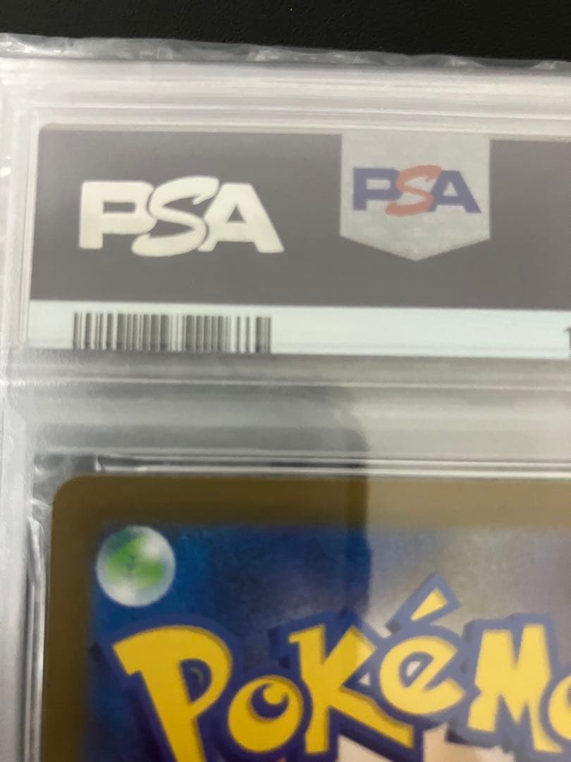 【PSA10】メガルカリオex MUR ポケモンカード メガブレイブ