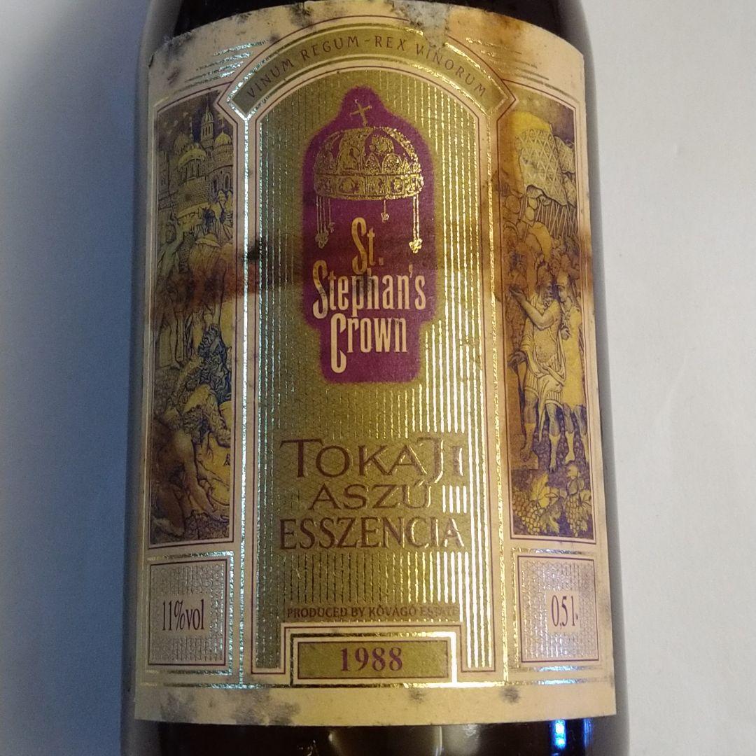 トカイ・アスー・エッセンシア 1988年 ハンガリー 貴腐ワイン