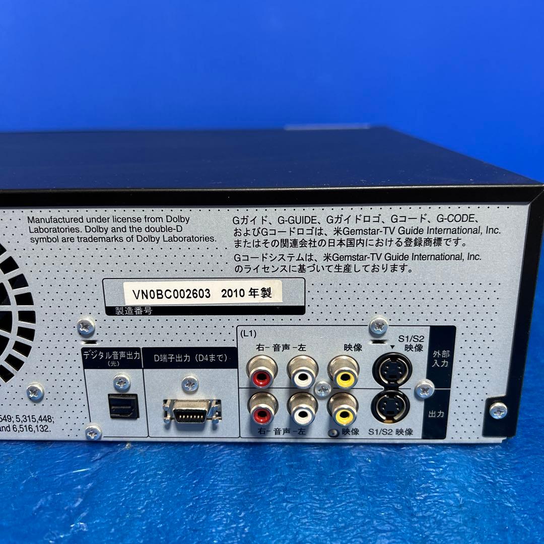 Panasonic DMR-XP25V VHS/DVDレコーダー