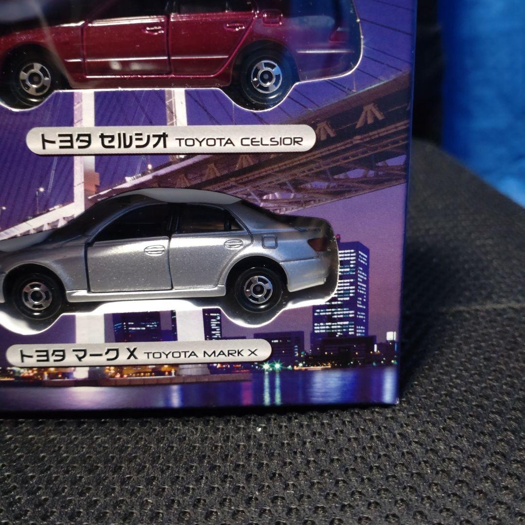 トミカ スペシャルセダンコレクション