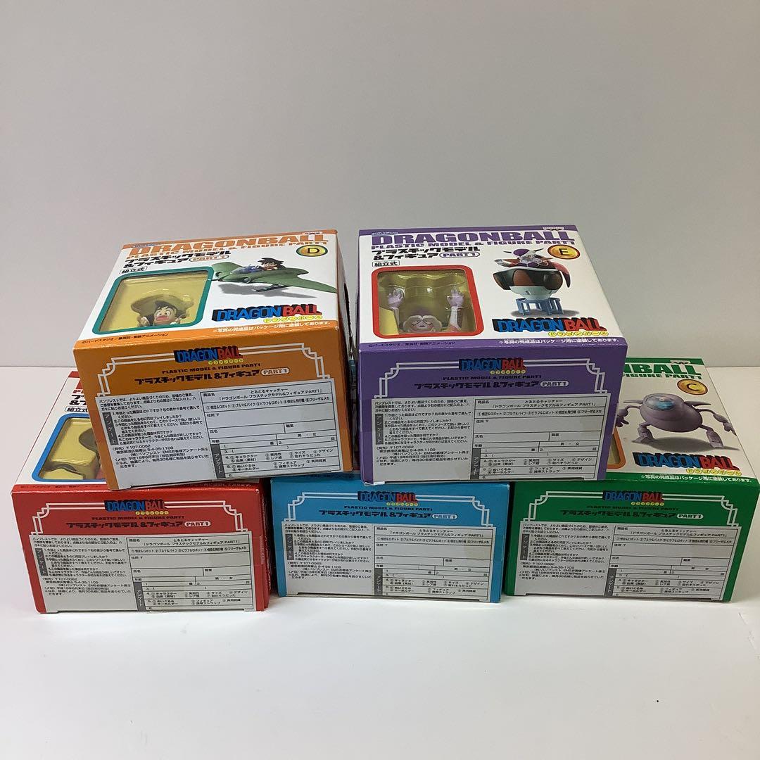 ドラゴンボール プラスチックモデル＆フィギュアセット A〜E28-0127-1