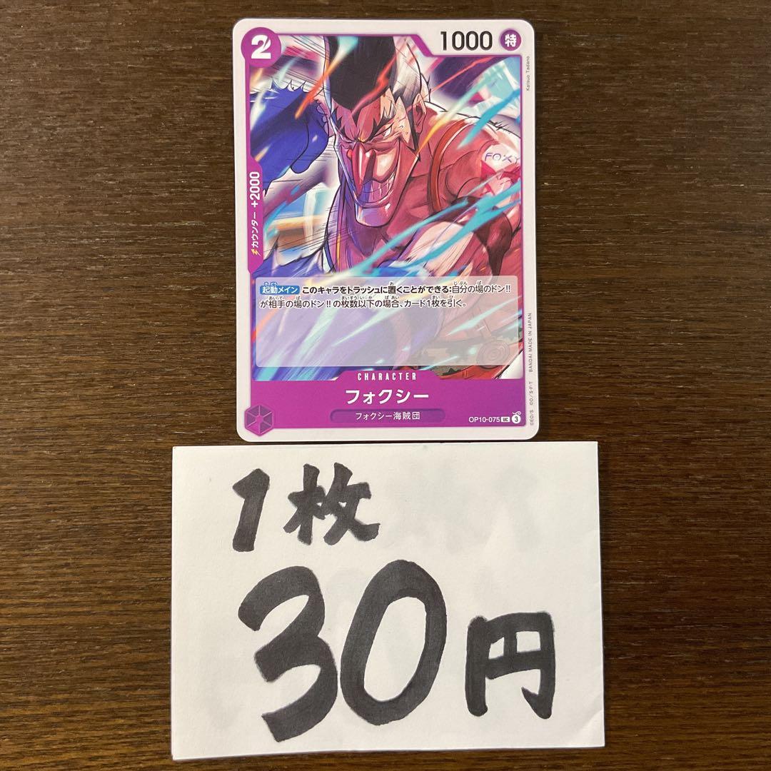 SH様 リクエスト 3点 まとめ商品 - メルカリ