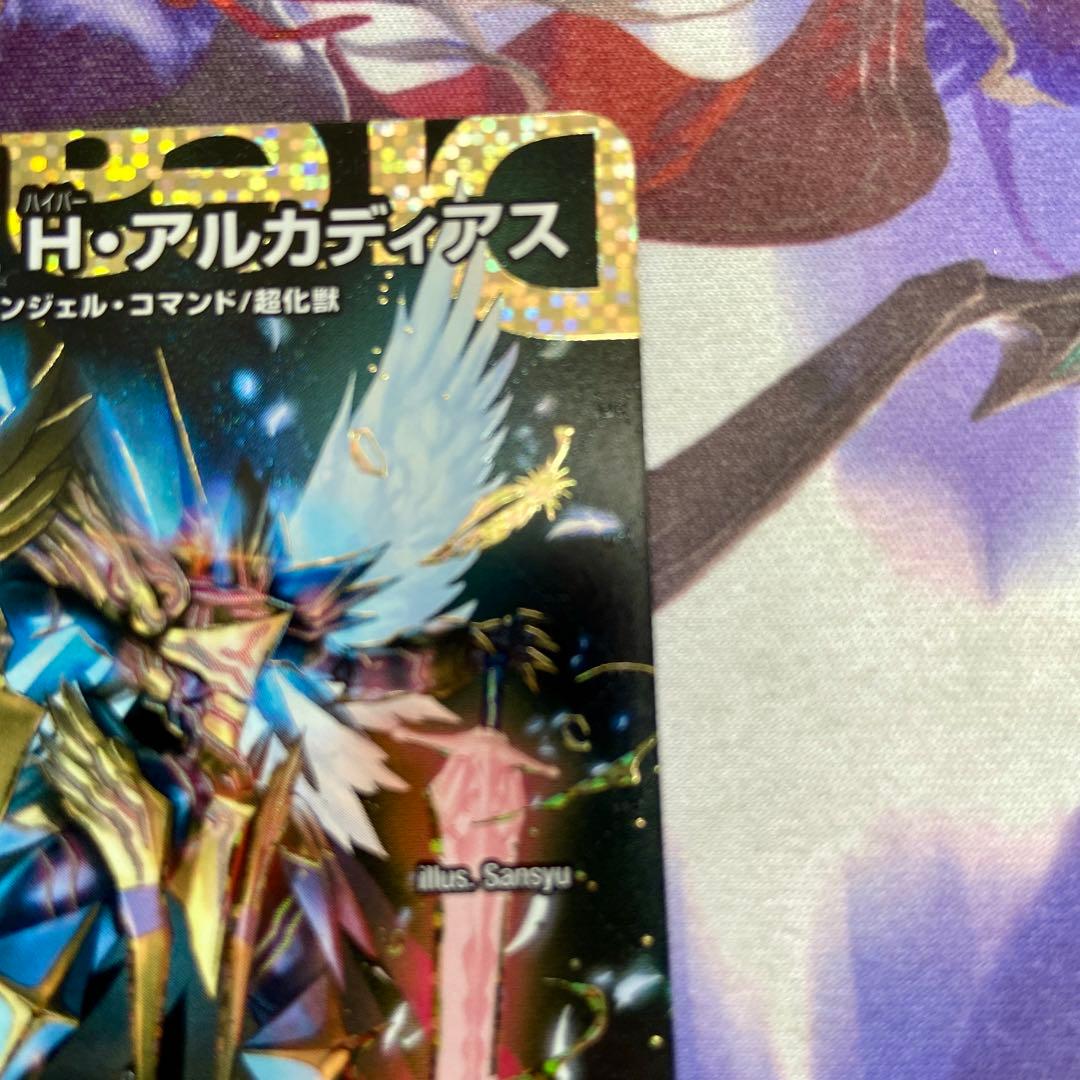 聖霊超王 H・アルカディアス シークレット ハイパーアルカディアス