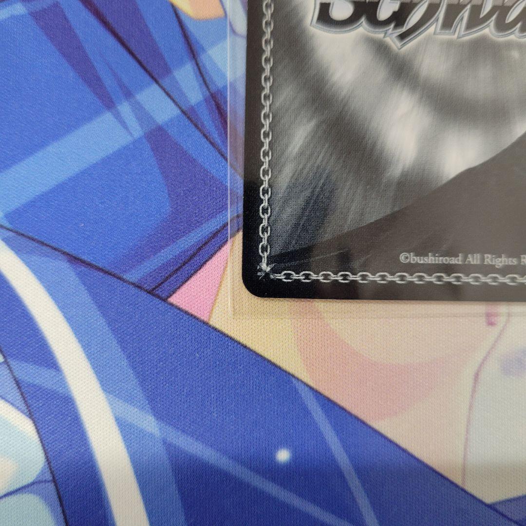 ヴァイス WS 黄昏のプレリュード　有馬かな　PR+