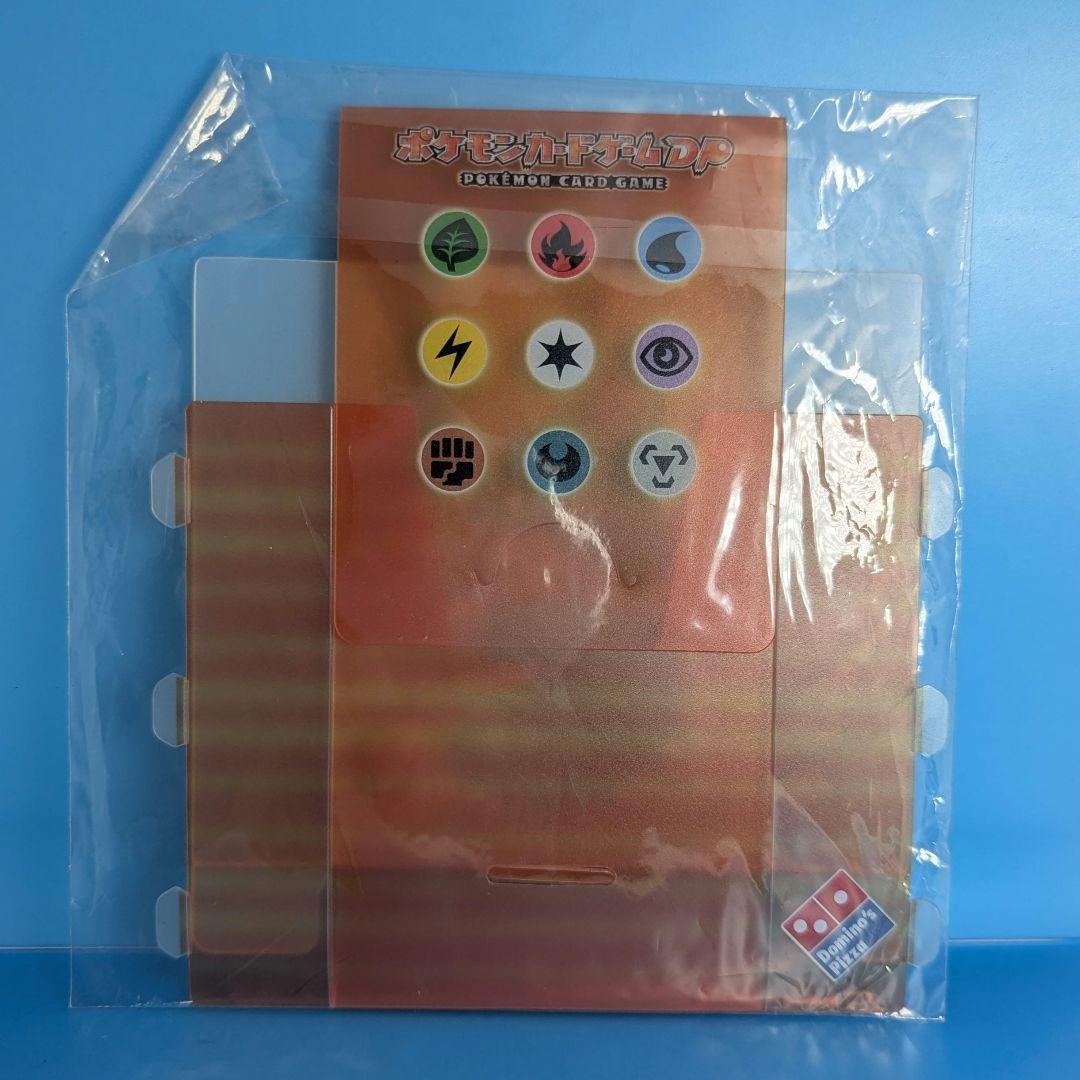 ドミノピザ　プロモ　ゴンベ　カードケース　非売品