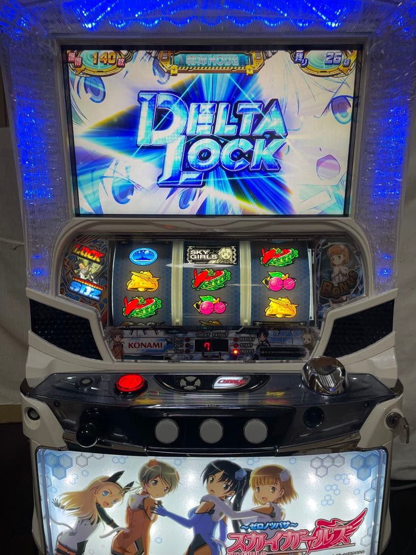 KPE スカイガールズ 〜ゼロノツバサ〜 不要機付 - メルカリ