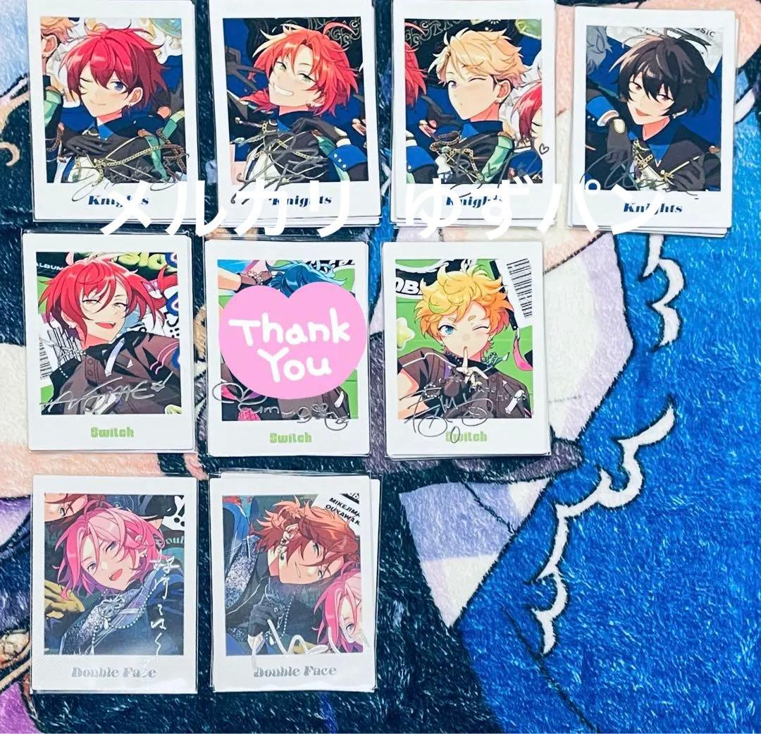 あんスタ TRIP ぱしゃっつ まとめ売り あんスタ 青葉つむぎ ぱしゃっつ