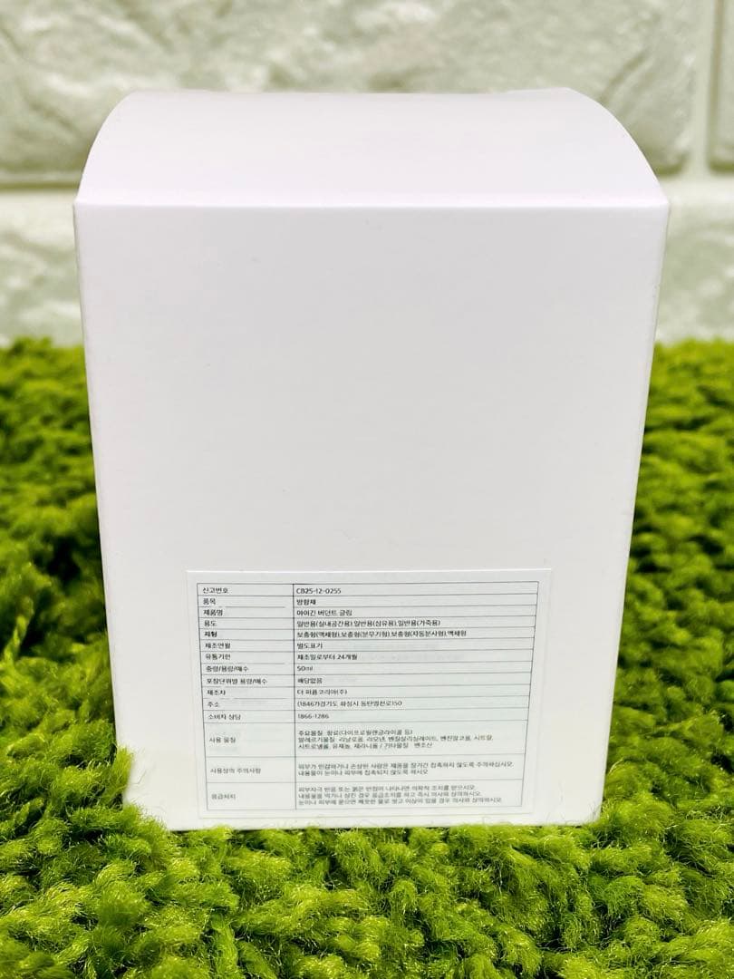 未開封 IGIN 香水 マルチ パフューム BTS ジン クリスマス POPUP