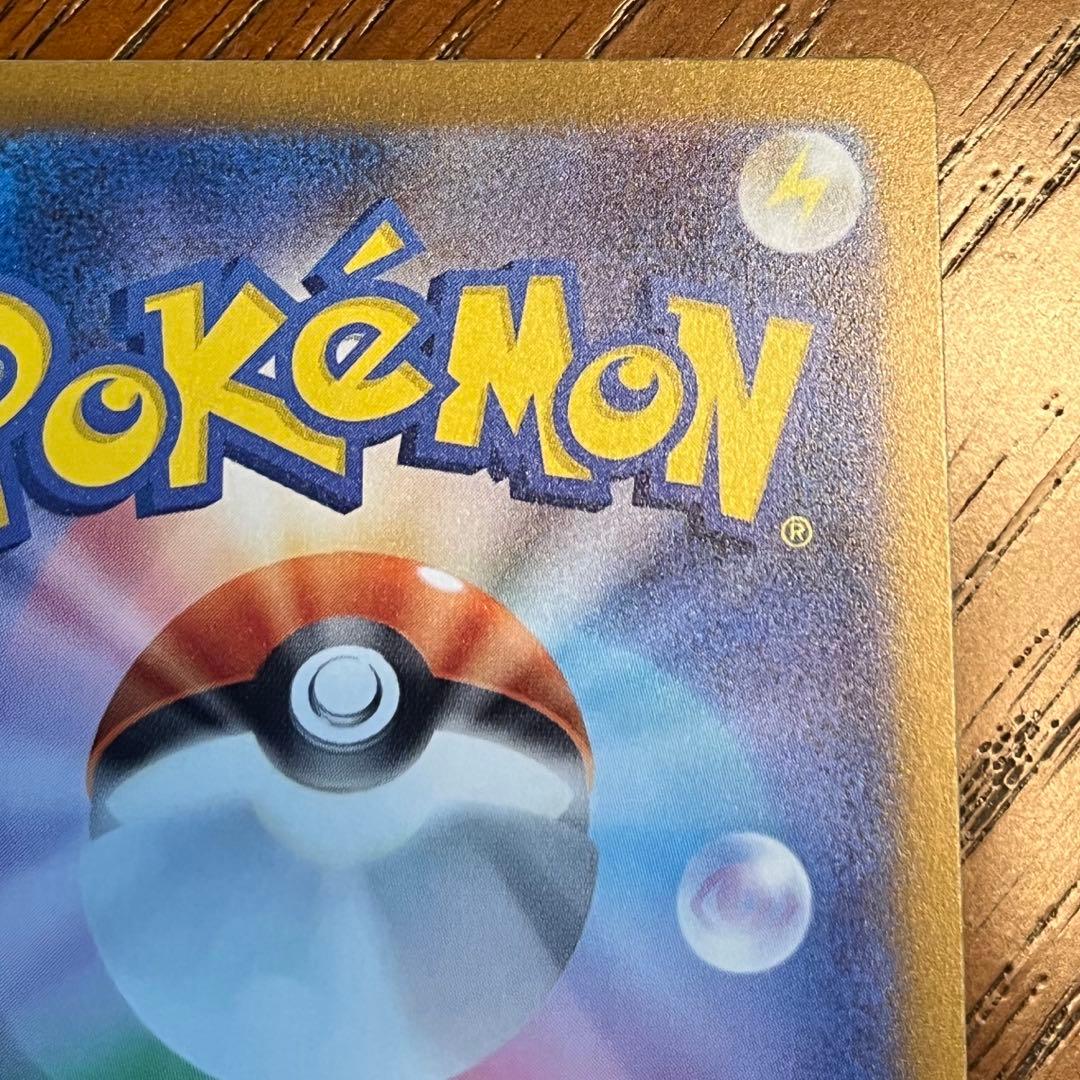 【極美品】センタリング良 メガゲンガーex SAR MEGAドリーム