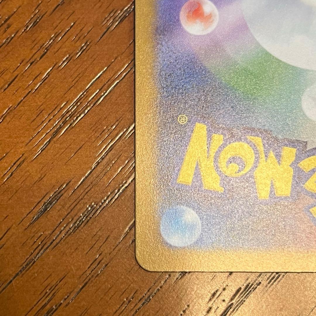 【極美品】センタリング良 メガゲンガーex SAR MEGAドリーム