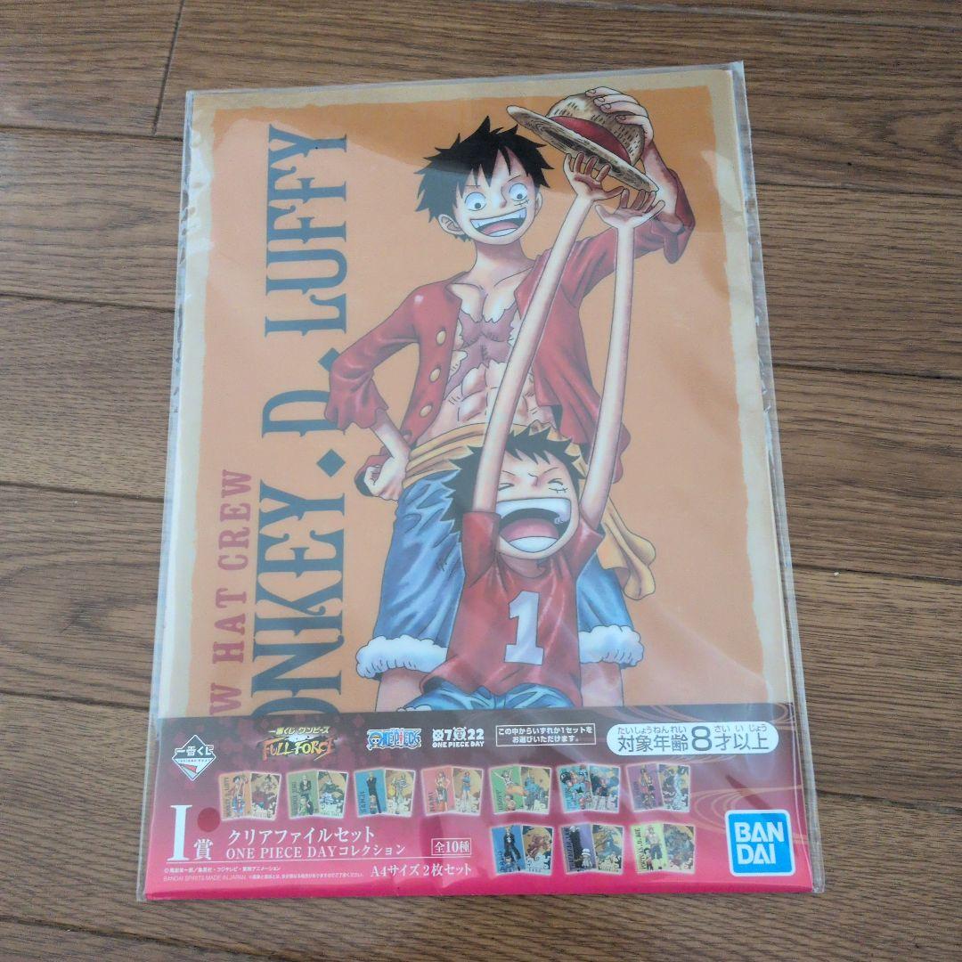 ワンピース モンキー・D・ルフィ クリアファイルセット - メルカリ