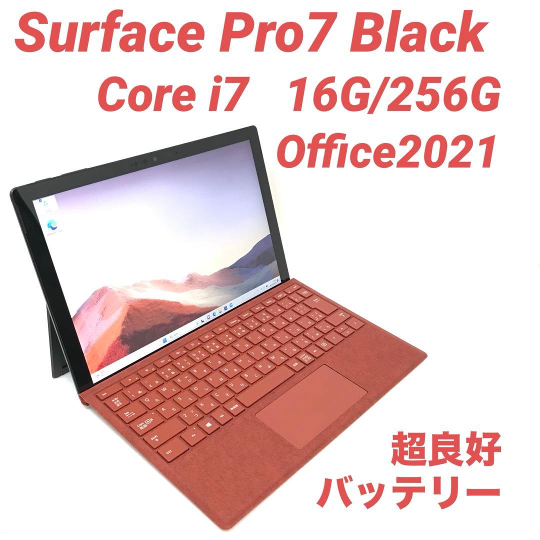 超美品・最上位】Surface Pro7 i7 16G/256G Office Amazon.com