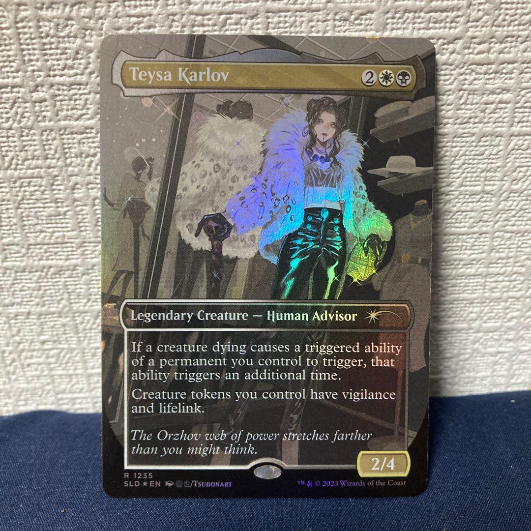 テイサ・カルロフ foil Secret Lair サインド