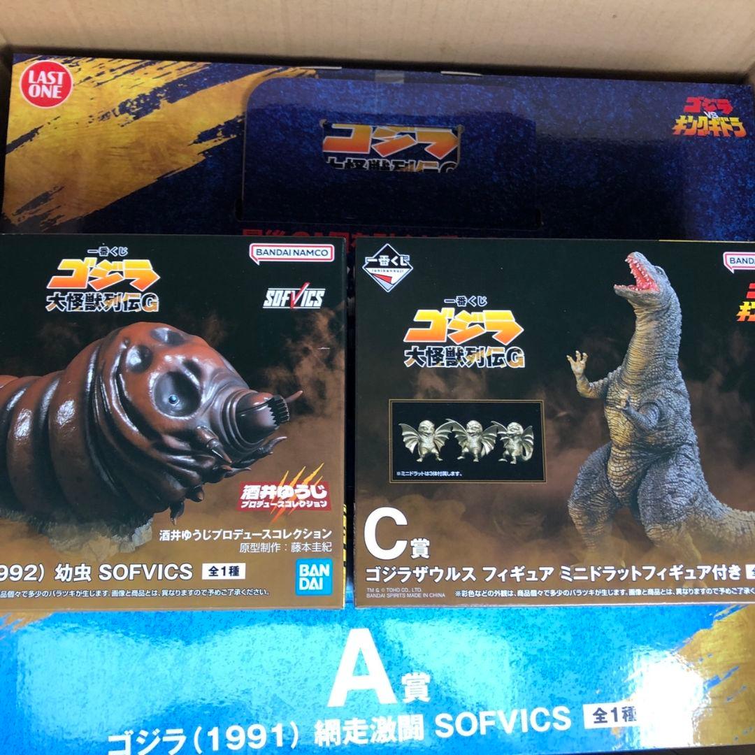 一番くじ ゴジラ 大怪獣列伝 ABCラストワン フィギュア コンプ 酒井ゆうじ