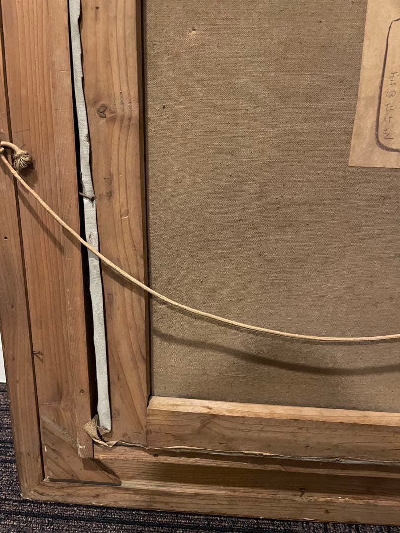 杢田たけを 「愛人」油彩画