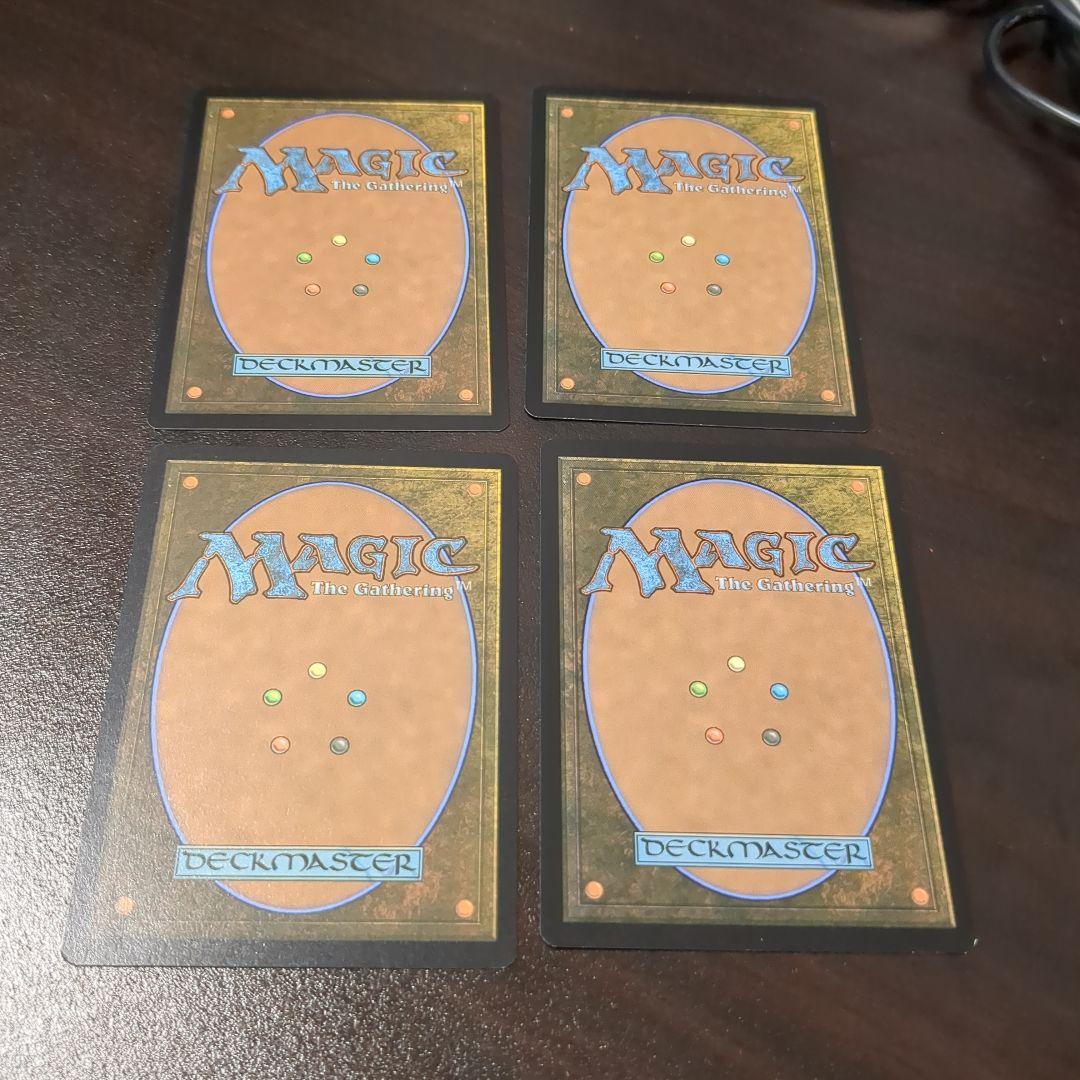 MTG コスモグランドの頂点 英語 4枚セット